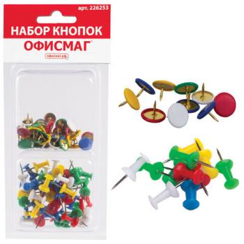 Набор ОФИСМАГ, силовые кнопки-гвоздики ассорти 50 шт., кнопки канцелярские цветные 50 шт., блистер, 226253 - Премиум Сервис