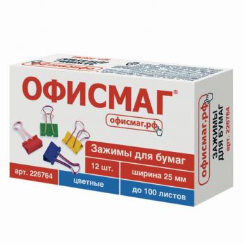 Зажимы для бумаг ОФИСМАГ, КОМПЛЕКТ 12 шт., 25 мм, на 100 листов, цветные, картонная коробка, 226764 - Премиум Сервис