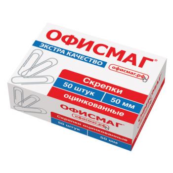 Скрепки большие ЭКСТРА ОФИСМАГ 50 мм оцинкованные 50 штук, 271317 - Премиум Сервис