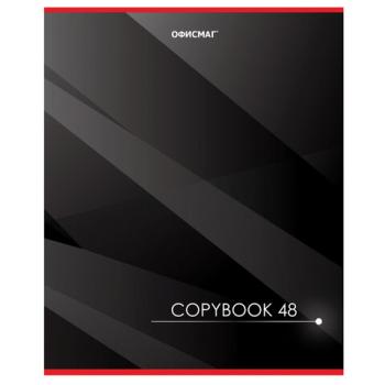 Тетрадь А5, 48 л., ОФИСМАГ, скоба, клетка, обложка картон, ДЕЛОВАЯ, 402789 - Премиум Сервис