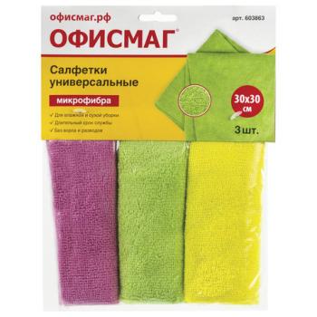Салфетки универсальные, КОМПЛЕКТ 3 шт., плотная микрофибра, 30х30 см, цвет ассорти, 280 г/м2, ОФИСМАГ, 603863 - Премиум Сервис