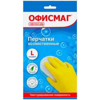 Перчатки хозяйственные латексные ОФИСМАГ, МНОГОРАЗОВЫЕ, хлопчатобумажное напыление, размер L (большой), 604199 - Премиум Сервис