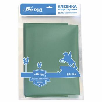 Клеенка подкладная с ПВХ покрытием 1,4 х 2,0 м, ВИТАЛФАРМ, ш/к 70025, ВИТ00004940 - Премиум Сервис