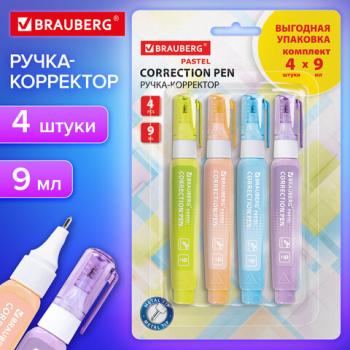 Ручка-корректор 9 мл ВЫГОДНАЯ УПАКОВКА, КОМПЛЕКТ 4 штуки, BRAUBERG PASTEL, 271922 - Премиум Сервис