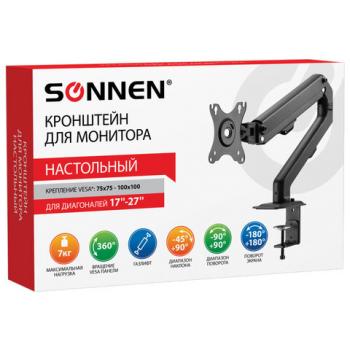 Кронштейн для монитора настольный VESA 75х75, 100х100, 17"-27", до 7 кг, SONNEN MOTION, 455944 - Премиум Сервис