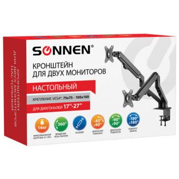 Кронштейн для двух мониторов настольный VESA 75х75, 100х100, 17"-27", до 14 кг, SONNEN MOTION, 455945 - Премиум Сервис