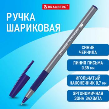 Ручка шариковая с грипом BRAUBERG "i-STICK POINT", СИНЯЯ, корпус серый, игольчатый узел 0,7 мм, линия письма 0,35 мм, 144021 - Премиум Сервис