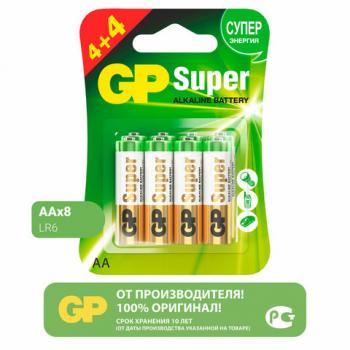 Батарейки аккумуляторные НАБОР 8шт (ПРОМО 4+4) GP AA+ААА (HR6+HR03) 2650mAh+930mAh, 2, 270AA/100AAA - Премиум Сервис