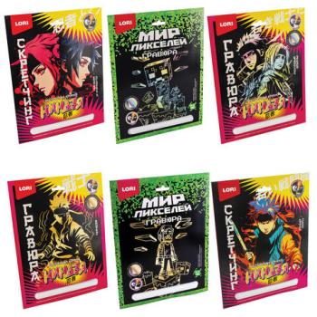 Гравюра АССОРТИ, 4 дизайна, 18х24 см, LORI, 04985 - Премиум Сервис