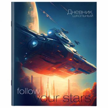 Дневник 1-11 класс 40л, на скобе, ПИФАГОР, обложка картон, Космический корабль, 106816 - Премиум Сервис