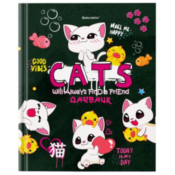 Дневник 1-4 класс 48л, твердый, BRAUBERG, глянцевая ламинация, с подсказом, Аниме котики, 106831 - Премиум Сервис