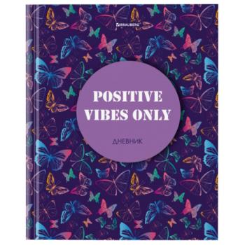 Дневник 1-11 класс 40л, твердый, BRAUBERG, глянцевая ламинация, Butterflies, 106851 - Премиум Сервис