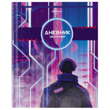 Дневник 5-11 класс 48л, твердый, BRAUBERG, глянцевая ламинация, с подсказом, World of future, 106872 - Премиум Сервис