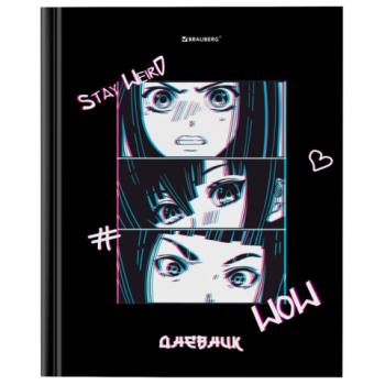 Дневник 5-11 класс 48л, твердый, BRAUBERG, выборочный лак, с подсказом, Anime, 106890 - Премиум Сервис