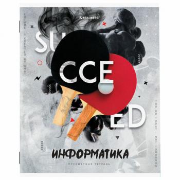 Тетрадь предметная SPORT CLUB 48л, обложка картон, ИНФОРМАТИКА, клетка, подсказ, BRAUBERG, 404800 - Премиум Сервис