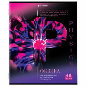 Тетрадь предметная КЛАССИКА SCIENCE 48л, обложка картон, ФИЗИКА, клетка, подсказ, BRAUBERG, 404816 - Премиум Сервис