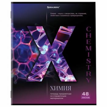 Тетрадь предметная КЛАССИКА SCIENCE 48л, обложка картон, ХИМИЯ, клетка, подсказ, BRAUBERG, 404817 - Премиум Сервис