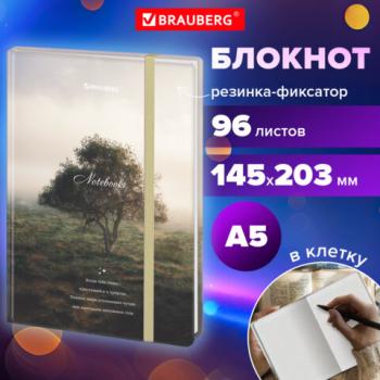 Блокнот с резинкой в клетку 96л, А5 145х203мм, твердая обложка, BRAUBERG, Это кот, 115534 - Премиум Сервис