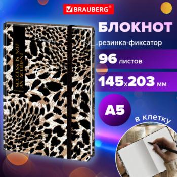 Блокнот с резинкой в клетку 96л, А5 145х203мм, твердая обложка, BRAUBERG, Wizardly, 115535 - Премиум Сервис