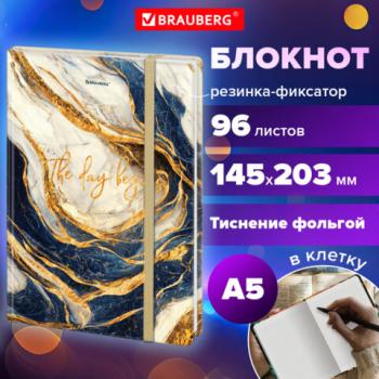 Блокнот с резинкой в клетку 96л, А5 145х203мм, твердая обложка с фольгой, BRAUBERG, Marble, 115536 - Премиум Сервис