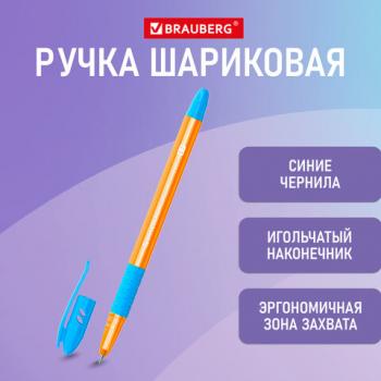 Ручка шариковая масляная с грипом BRAUBERG GLASSY SKY BLUE, СВЕТЛО-СИНЯЯ, узел 0,7 мм, линия письма 0,35 мм, 144107 - Премиум Сервис
