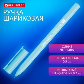 Ручка шариковая BRAUBERG TRIOS BLUE, СИНЯЯ, трехгранная, корпус голубой, игольчатый узел 0,7 мм, линия 0,5 мм, 144158 - Премиум Сервис