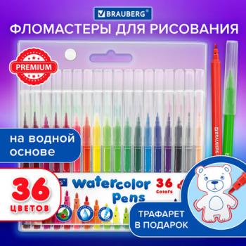 Фломастеры BRAUBERG PREMIUM, 36 цветов, КЛАССИЧЕСКИЕ, вентилируемый колпачок, ПВХ-упаковка, 152505 - Премиум Сервис