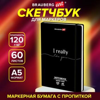 Скетчбук для маркеров 120г/м, 148х210мм, 60л, твердая обложка, резинка, BRAUBERG ART0, 115101 - Премиум Сервис