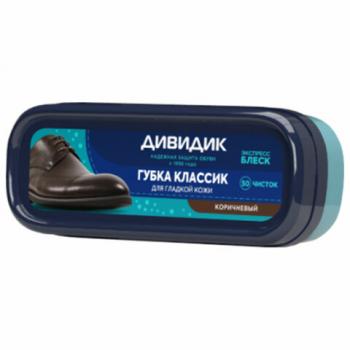 Губка для обуви КОРИЧНЕВАЯ антипыль ДИВИДИК "Классик", ш/к 91084, 4650056491084НШ - Премиум Сервис