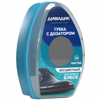 Губка для обуви БЕСЦВЕТНАЯ из гладкой кожи с дозатором ДИВИДИК, ш/к 90377, 4650056490377 - Премиум Сервис