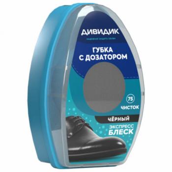 Губка для обуви ЧЕРНАЯ из гладкой кожи с дозатором ДИВИДИК, ш/к 90360, 4650056490360 - Премиум Сервис