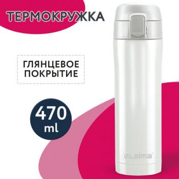 Термокружка с двойной стальной стенкой 470 мл, цвет роскошный жемчужный металлик, LAIMA, 608820 - Премиум Сервис