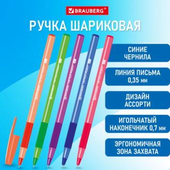 Ручка шариковая с грипом BRAUBERG "i-STICK POINT NEON", СИНЯЯ, корпус ассорти, игольчатый узел 0,7 мм, линия письма 0,35 мм, 144022 - Премиум Сервис