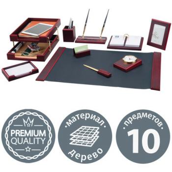 Набор настольный BESTAR "Artemis" из дерева, 10 предметов, цвет "красное дерево", 236358 - Премиум Сервис