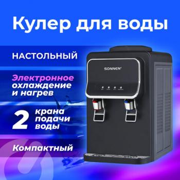 Кулер для воды SONNEN TSE-02WB, настольный, НАГРЕВ/ОХЛАЖДЕНИЕ ЭЛЕКТРОННОЕ, 2 крана, черный, 456174 - Премиум Сервис