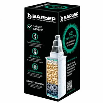 Сменная кассета БАРЬЕР Жесткость х2, для жесткой воды, для всех фильтров-кувшинов Барьер, К561Р12 - Премиум Сервис