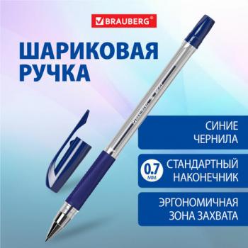 Ручка шариковая BRAUBERG "BP-GT", СИНЯЯ, корпус прозрачный, стандартный узел 0,7 мм, линия письма 0,35 мм, 144004 - Премиум Сервис