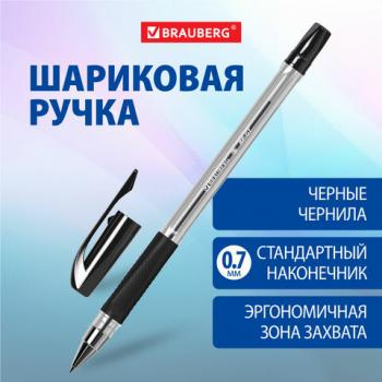 Ручка шариковая BRAUBERG "BP-GT", ЧЕРНАЯ, корпус прозрачный, стандартный узел 0,7 мм, линия письма 0,35 мм, 144006 - Премиум Сервис