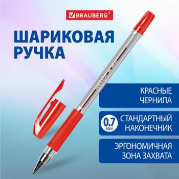 Ручка шариковая BRAUBERG "BP-GT", КРАСНАЯ, корпус прозрачный, стандартный узел 0,7 мм, линия письма 0,35 мм, 144007 - Премиум Сервис