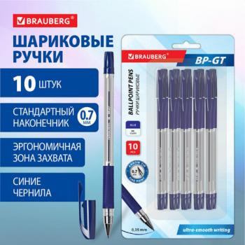 Ручки шариковые BRAUBERG "BP-GT", НАБОР 10 ШТУК, СИНИЕ, стандартный узел 0,7 мм, линия письма 0,35 мм, блистер, 144008 - Премиум Сервис