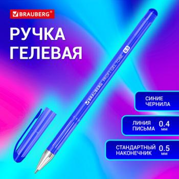 Ручка гелевая BRAUBERG Profi-Gel TONE, СИНЯЯ, линия 0,4мм, 144128 - Премиум Сервис