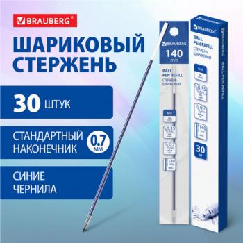 Стержень шариковый BRAUBERG "BP-GT" 140 мм, СИНИЙ, стандартный узел 0,7 мм, линия письма 0,35 мм, 170394 - Премиум Сервис