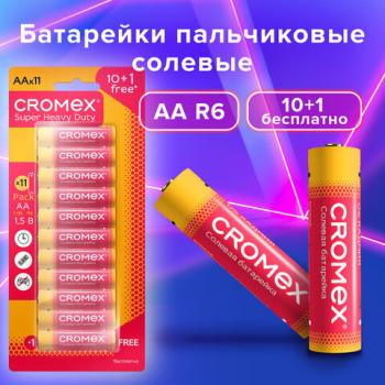 Батарейки солевые "пальчиковые" КОМПЛЕКТ 10+1 шт., CROMEX Super Heavy Duty, AA (R6,15A), блистер, 456256 - Премиум Сервис