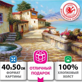 Картина по номерам 40х50 см, ОСТРОВ СОКРОВИЩ "Южный полдень", на подрамнике, акрил, кисти, 663270 - Премиум Сервис