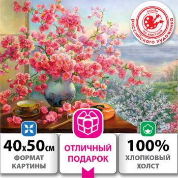 Картина по номерам 40х50 см, ОСТРОВ СОКРОВИЩ "Букет сакуры", на подрамнике, акрил, кисти, 663277 - Премиум Сервис