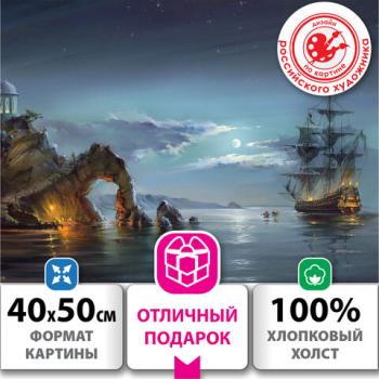 Картина по номерам 40х50 см, ОСТРОВ СОКРОВИЩ "Лунная ночь", на подрамнике, акрил, кисти, 663282 - Премиум Сервис