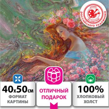 Картина по номерам 40х50 см, ОСТРОВ СОКРОВИЩ "Весна", на подрамнике, акрил, кисти, 663287 - Премиум Сервис