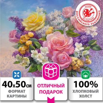 Картина по номерам 40х50 см, ОСТРОВ СОКРОВИЩ "Букет", на подрамнике, акрил, кисти, 663288 - Премиум Сервис