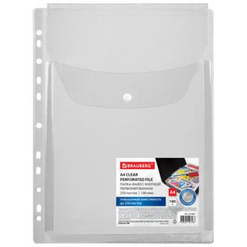 Папка-файл с перфорацией 1 штука с кнопкой БОЛЬШОЙ ВМЕСТИМОСТИ до 250л ПВХ 180мкм BRAUBERG, 271831 - Премиум Сервис