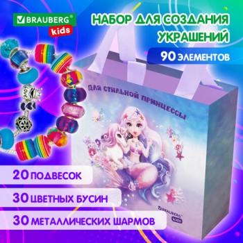 Набор для творчества 90 элементов БОЛЬШОЙ НАБОР, бусины,браслеты,подвески, BRAUBERG KIDS, 665292 - Премиум Сервис
